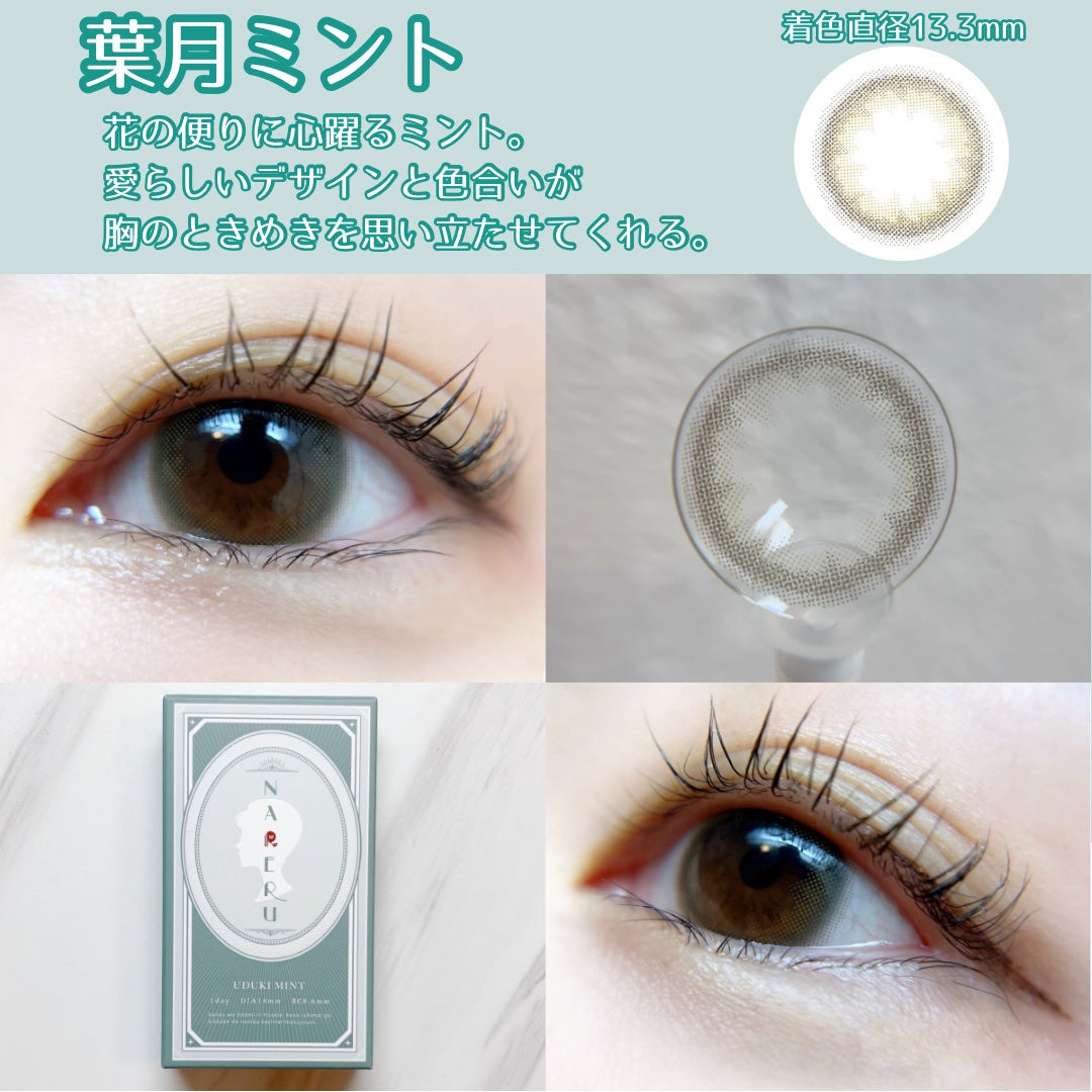 NARERU 1day/NARERU/ワンデー(1DAY)カラコンを使ったクチコミ(2枚目)