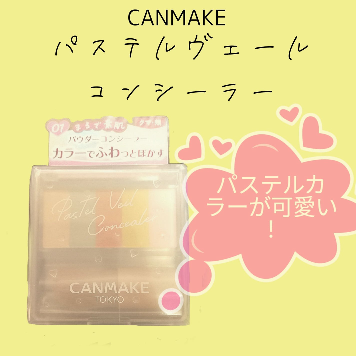 ãã¹ãã«ãŽã§ãŒã«ã³ã³ã·ãŒã©ãŒ/ãã£ã³ã¡ã€ã¯/ãã¬ããã³ã³ã·ãŒã©ãŒã䜿ã£ãã¯ãã³ãïŒ1æç®ïŒ