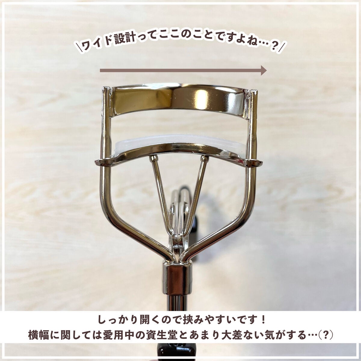 スプリングパワーカーラー/excel/ビューラーを使ったクチコミ(4枚目)