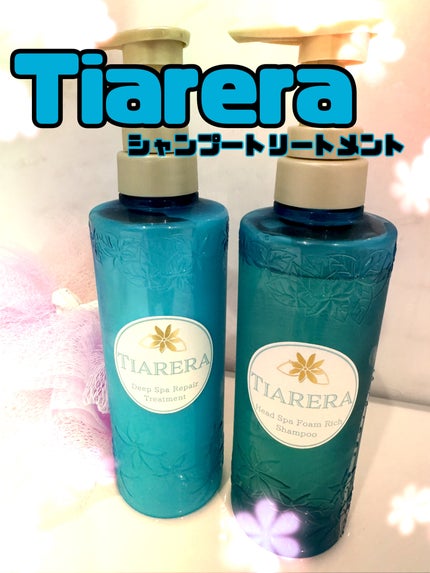 ヘッドスパフォームリッチシャンプー/ディープスパリペアトリートメント/TIARERA/市販シャンプーを使ったクチコミ(1枚目)