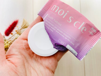 重炭酸入浴剤 moi s cle /アイリスオーヤマ/炭酸系入浴剤を使ったクチコミ(5枚目)