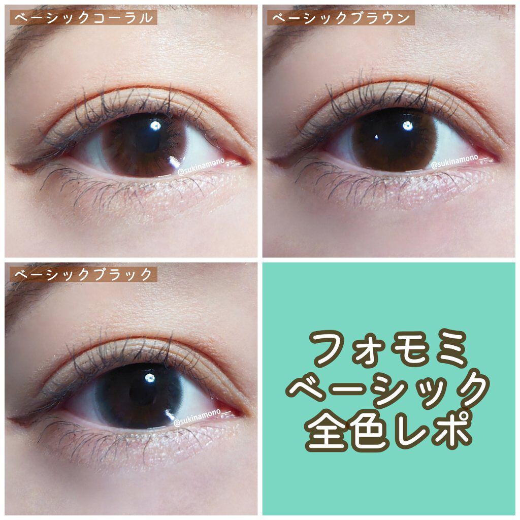FOMOMY basic/FOMOMY/カラーコンタクトレンズを使ったクチコミ（1枚目）