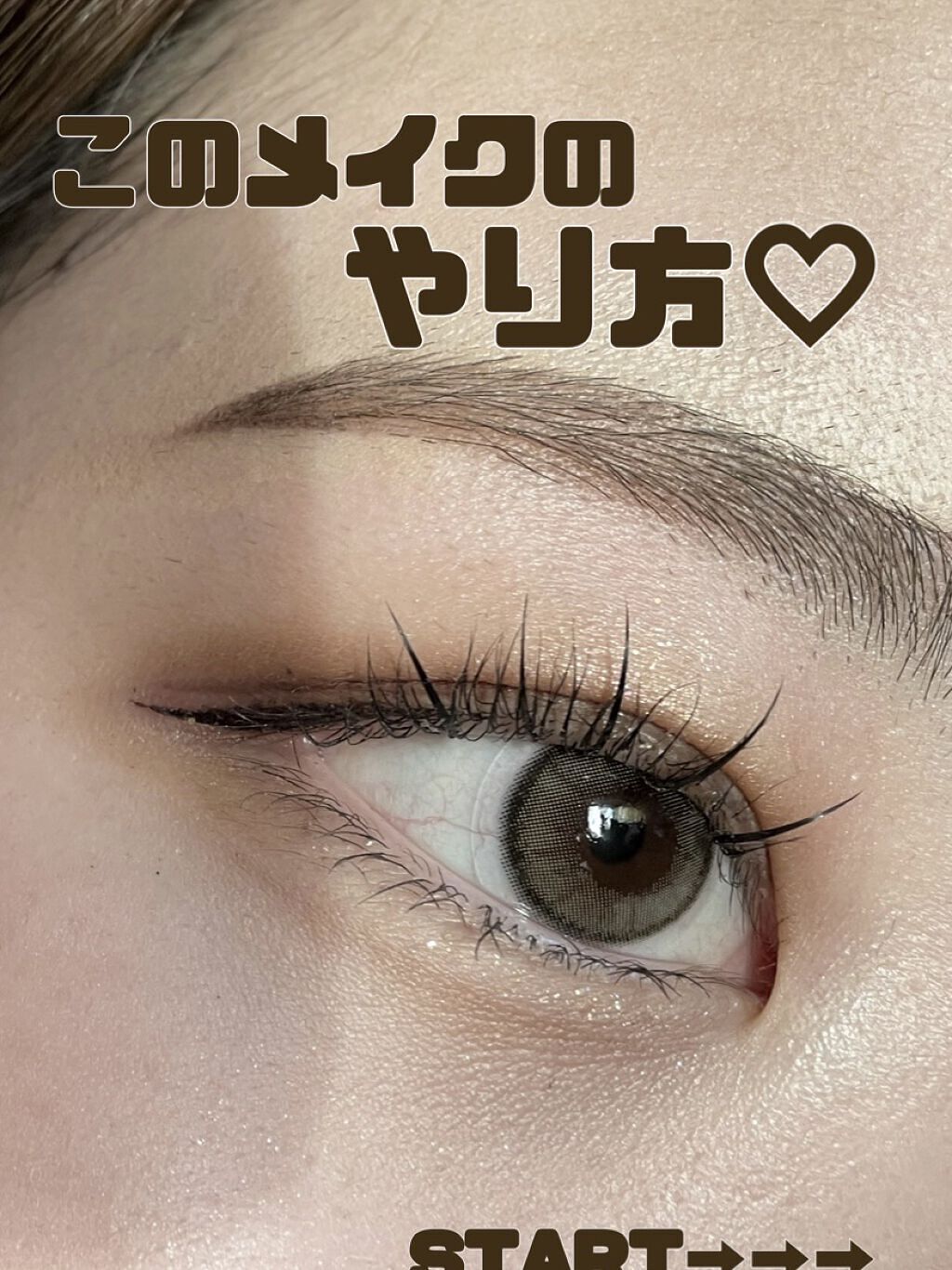 スムースリキッドアイライナー スーパーキープ/ヒロインメイク/リキッドアイライナーを使ったクチコミ（1枚目）