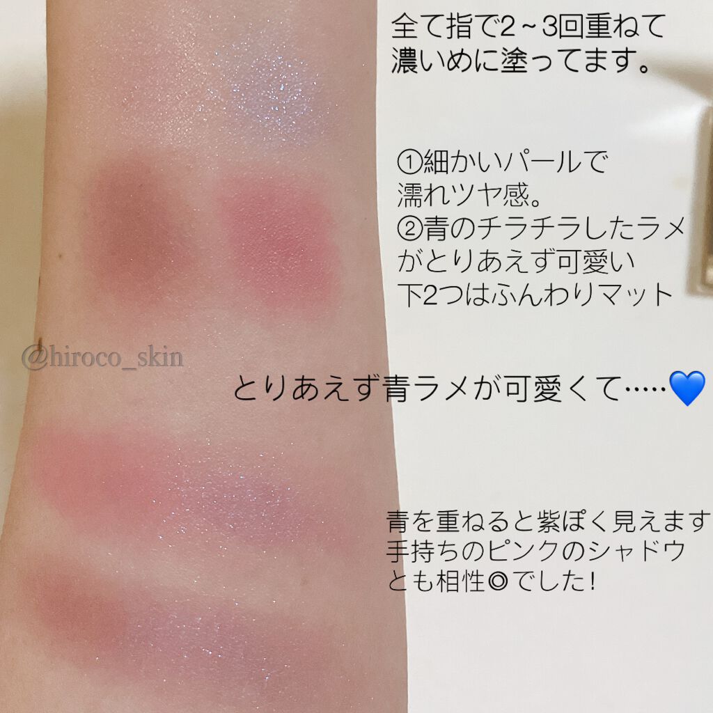 アイプランナーパレット/excel/アイシャドウパレットを使ったクチコミ(2枚目)