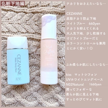 カバーパーフェクション チップコンシーラー/the SAEM/コンシーラーを使ったクチコミ（3枚目）