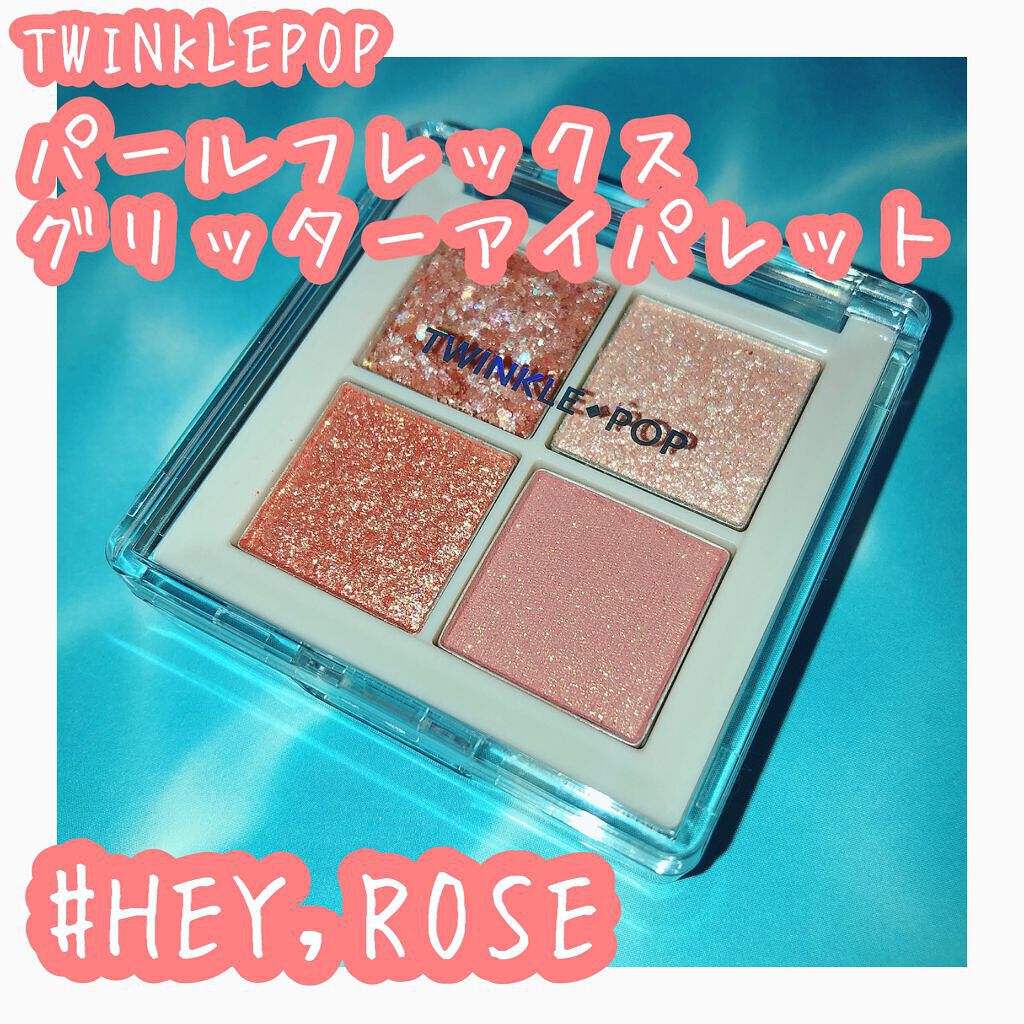 TWINKLE POP Pearl Flex Glitter Eye Palette/CLIO/アイシャドウパレットを使ったクチコミ（1枚目）