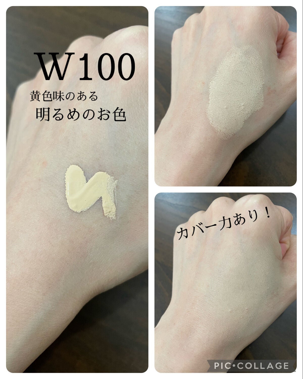 プリズム・リーブル・スキンケアリング・コンシーラー/GIVENCHY/リキッドコンシーラーを使ったクチコミ(2枚目)