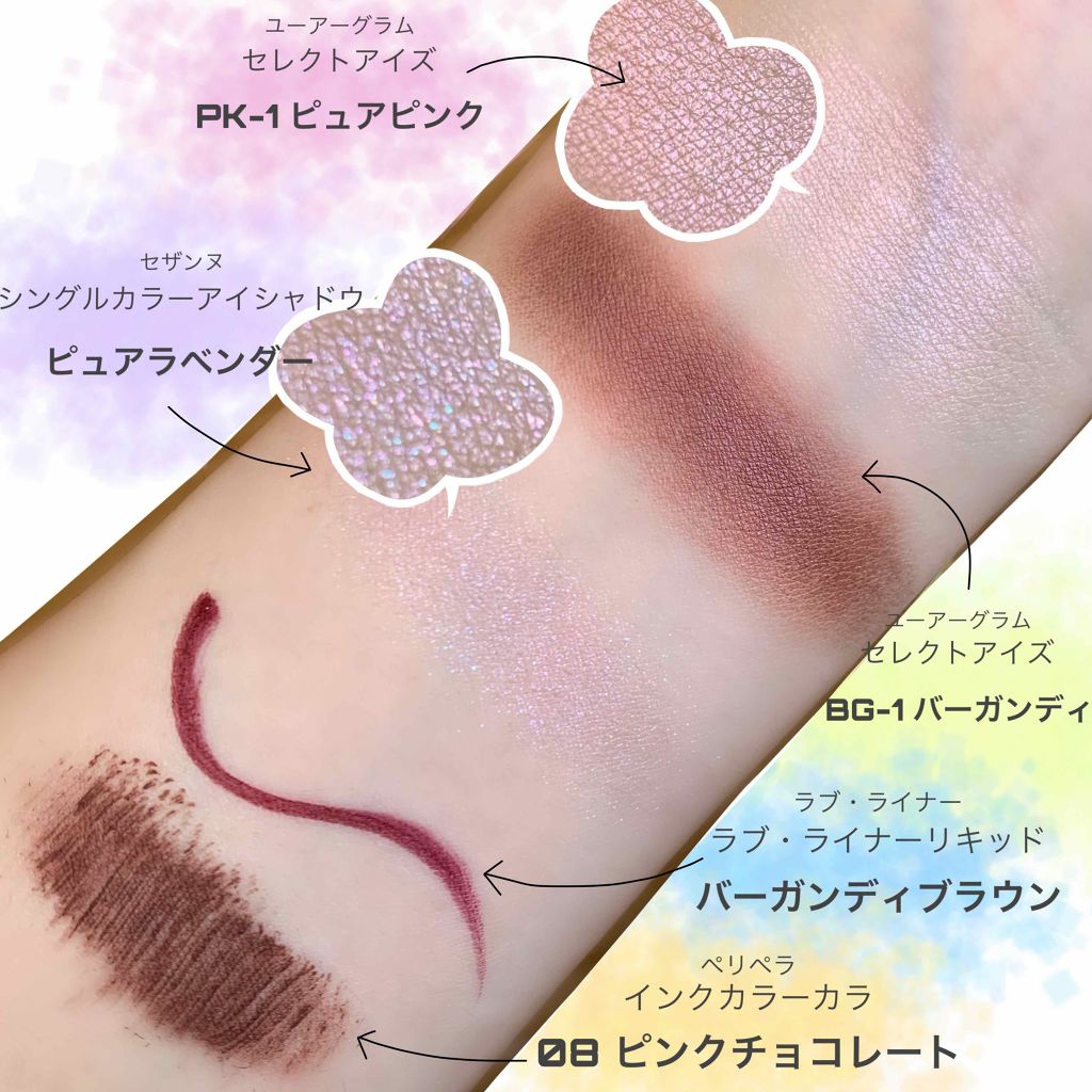 ピンク モーメント インク カラー カラ/PERIPERA/マスカラを使ったクチコミ（2枚目）