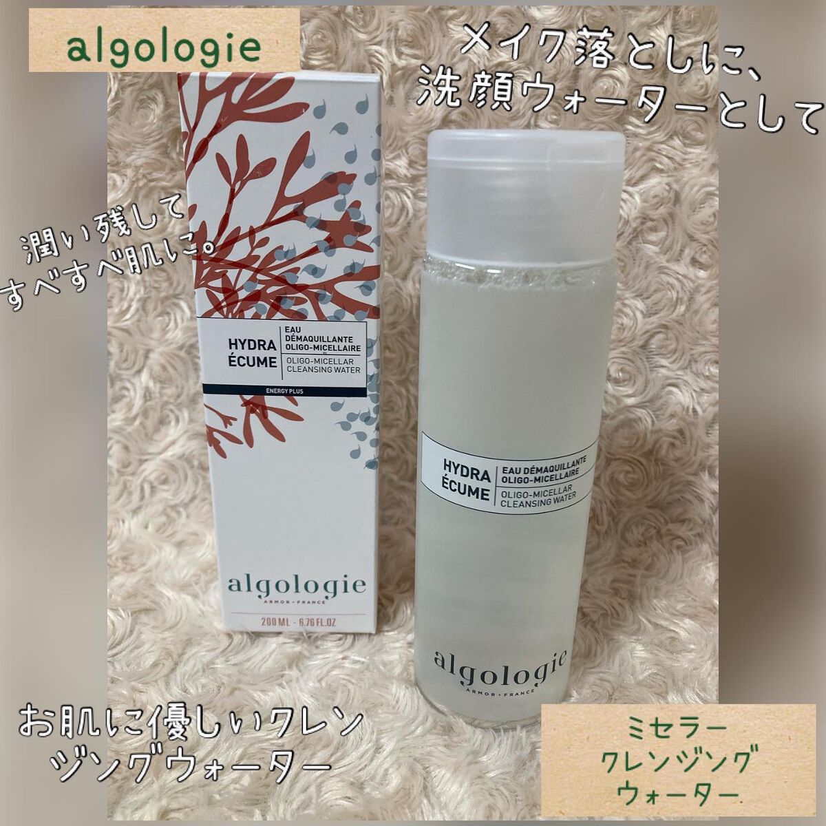 を使ったクチコミ（1枚目）