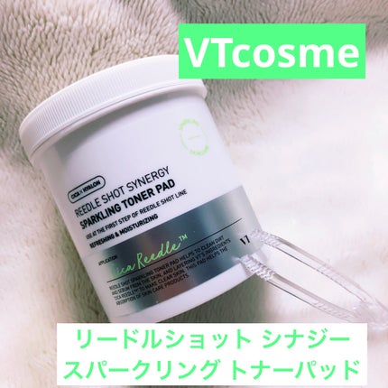 リードルショットシナジースパークリングトナーパッド/VT/トナーパッドを使ったクチコミ(1枚目)