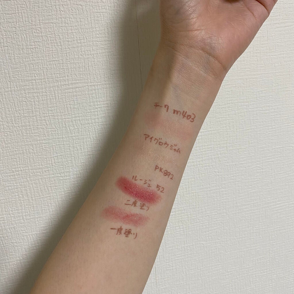 メイクアップ コレクション 2021 /DECORTÉ/メイクアップキットを使ったクチコミ(4枚目)