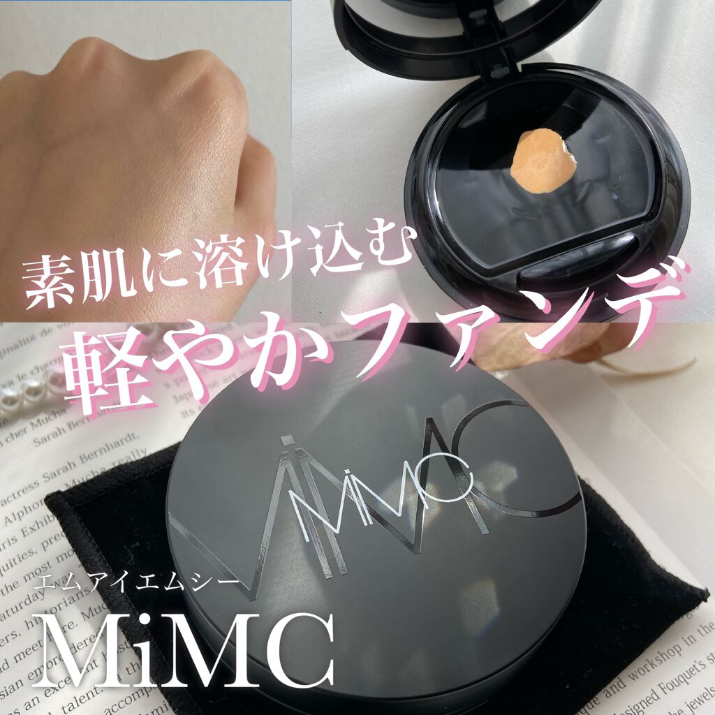 ミネラルリキッドリー ファンデーション SPF22 PA++/MiMC/リキッドファンデーションを使ったクチコミ（1枚目）