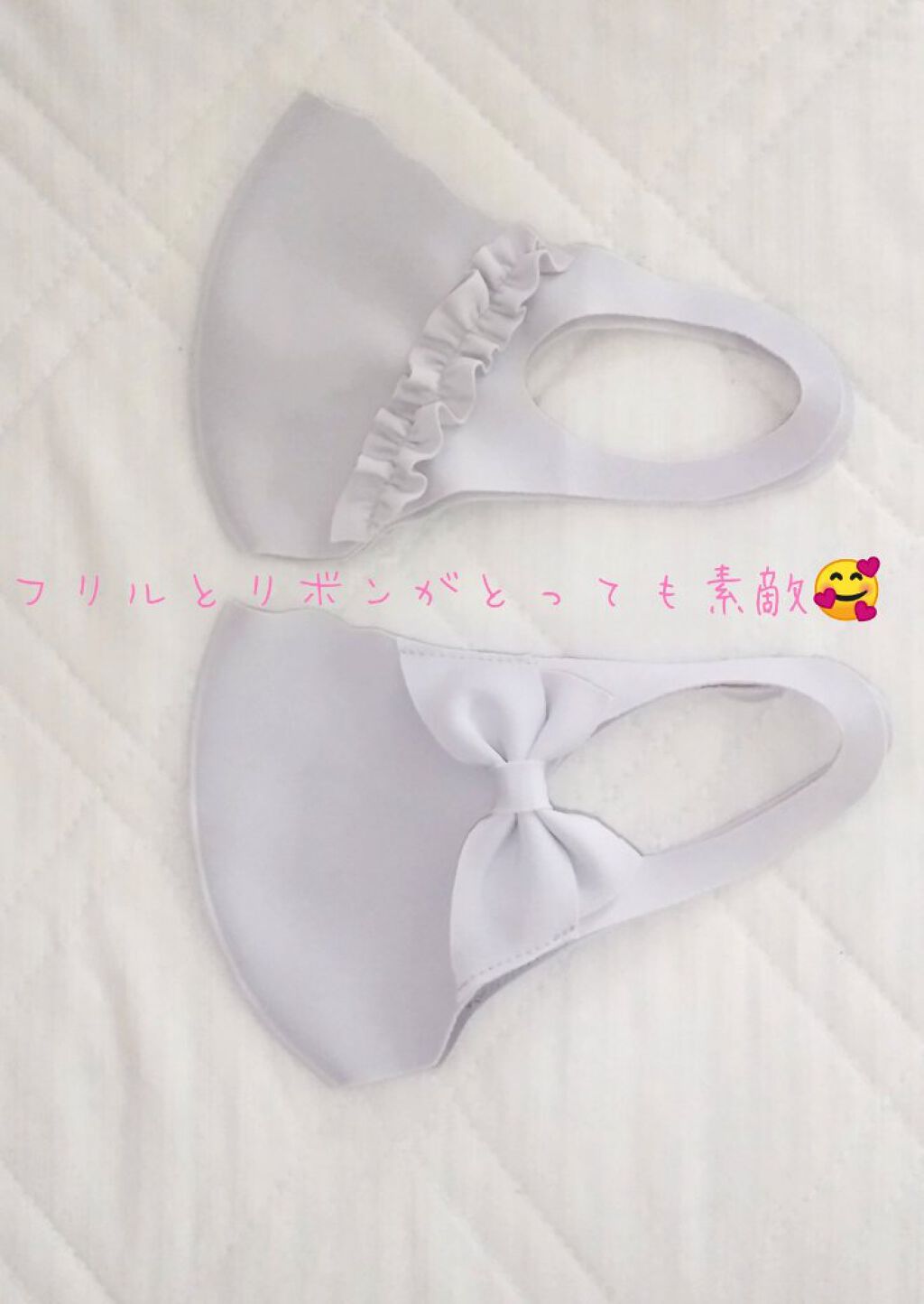 フリルマスク/DAISO/マスクを使ったクチコミ(2枚目)