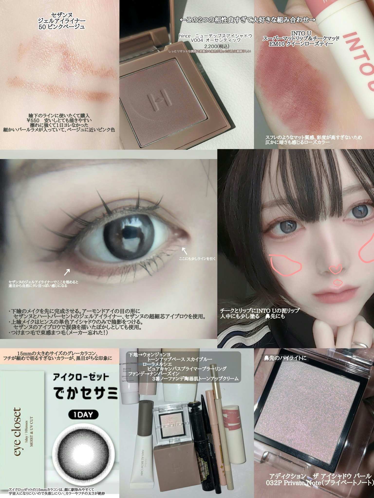 ジェルアイライナー/CEZANNE/ジェルアイライナーを使ったクチコミ（3枚目）