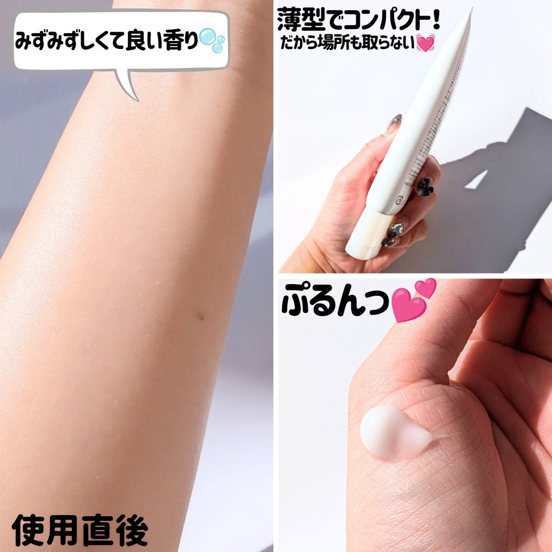 ウルラブ ボディクリーム/ULRUB/ボディクリームを使ったクチコミ(6枚目)