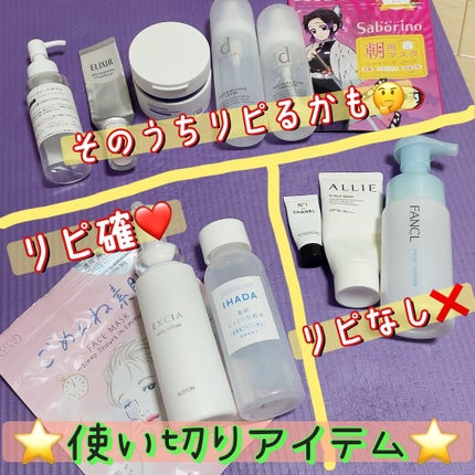 ごめんね素肌マスク/クリアターン/シートマスク・パックを使ったクチコミ(1枚目)