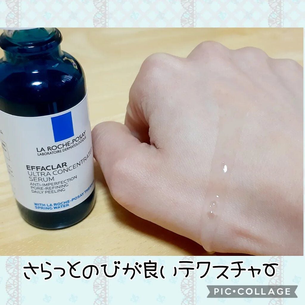 エファクラ ピールケア セラム/ラ ロッシュ ポゼ/美容液を使ったクチコミ(3枚目)