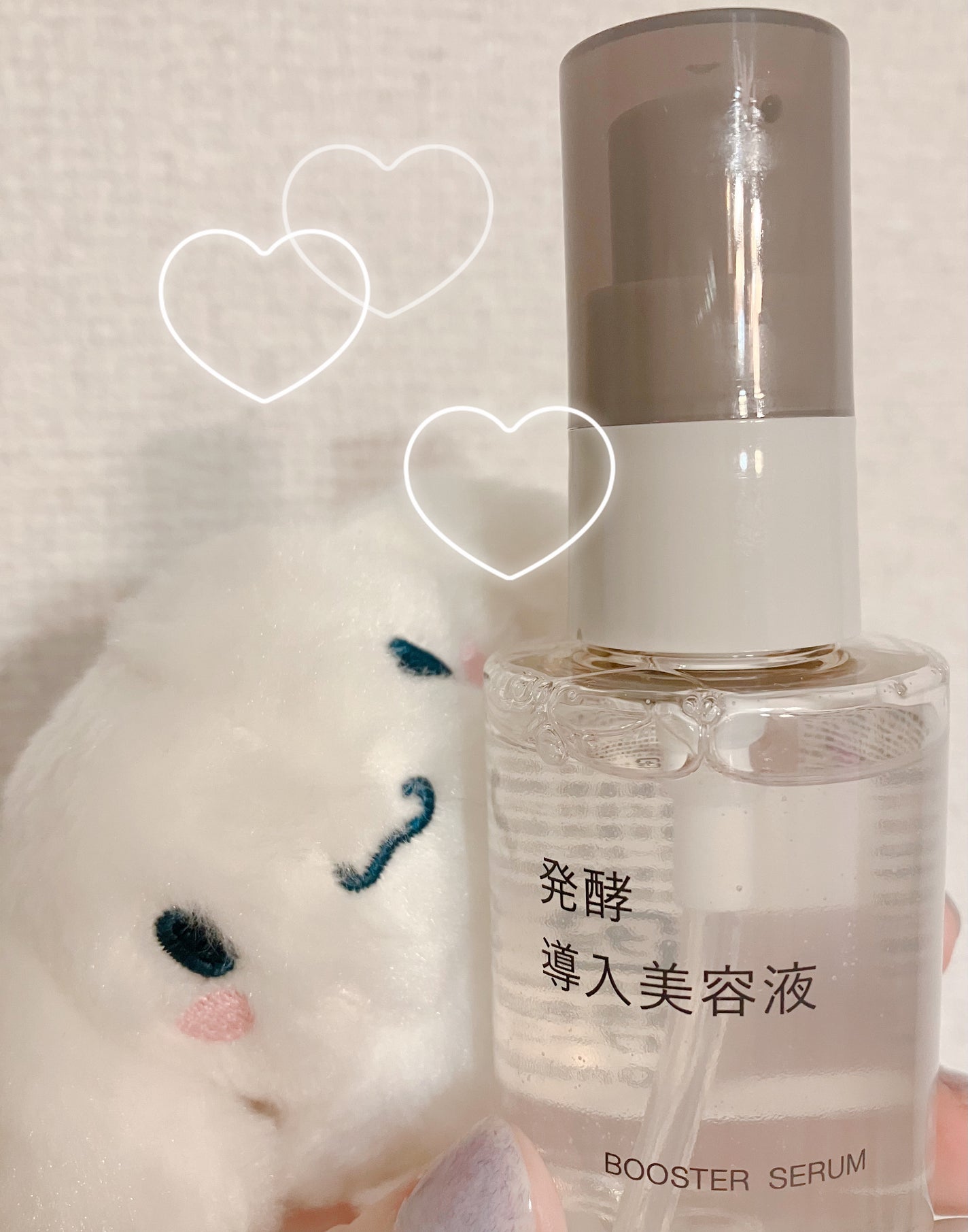 発酵導入美容液/無印良品/ブースター・導入液を使ったクチコミ(1枚目)