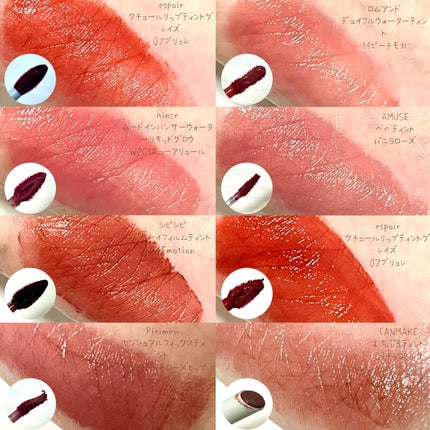 デュイフルウォーターティント/rom&nd/リップティントを使ったクチコミ(4枚目)