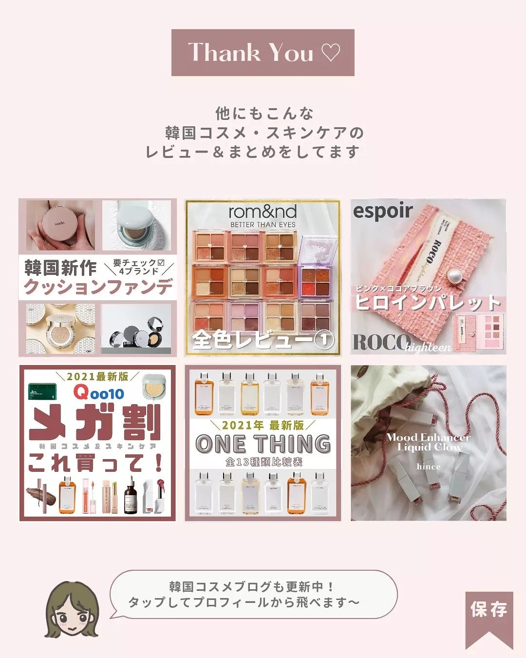 マスクフィットオールカバークッション/TIRTIR(ティルティル)/クッションファンデーションを使ったクチコミ(4枚目)