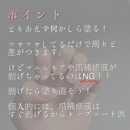 エテュセ クイックケアコート/ettusais/ネイルオイル・トリートメントを使ったクチコミ(3枚目)