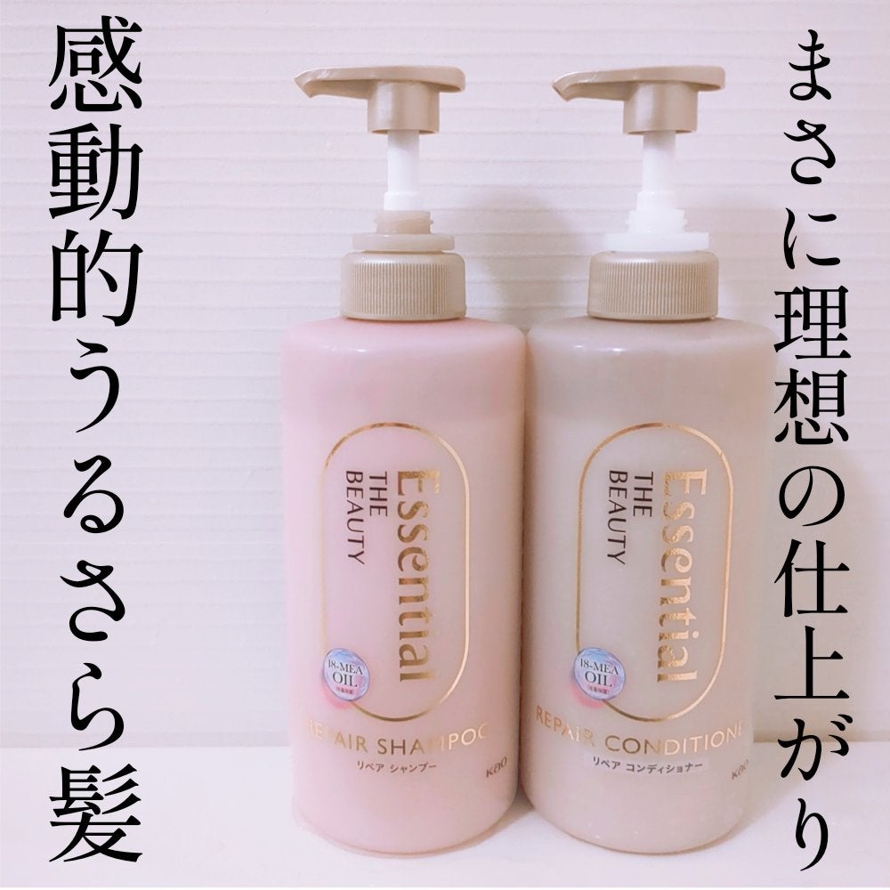 ザビューティ リペアシャンプー・コンディショナー/エッセンシャル/市販シャンプーを使ったクチコミ(1枚目)