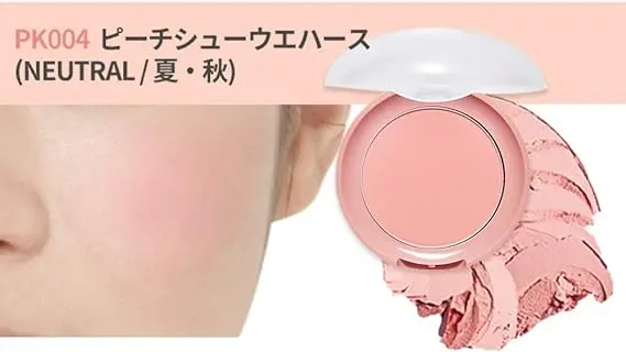 ラブリー クッキー ブラッシャー PK004 