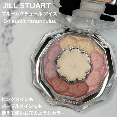 JILL STUART ジルスチュアート ブルームドロップ リップ＆チーク シフォンのクチコミ「JILL STUART
ブルームクチュール アイズ
04 sunlit ranunculus
.....」（2枚目）