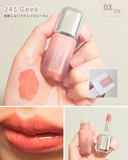 UNSEEN BLUR TINT/Oddtype/口紅を使ったクチコミ(4枚目)