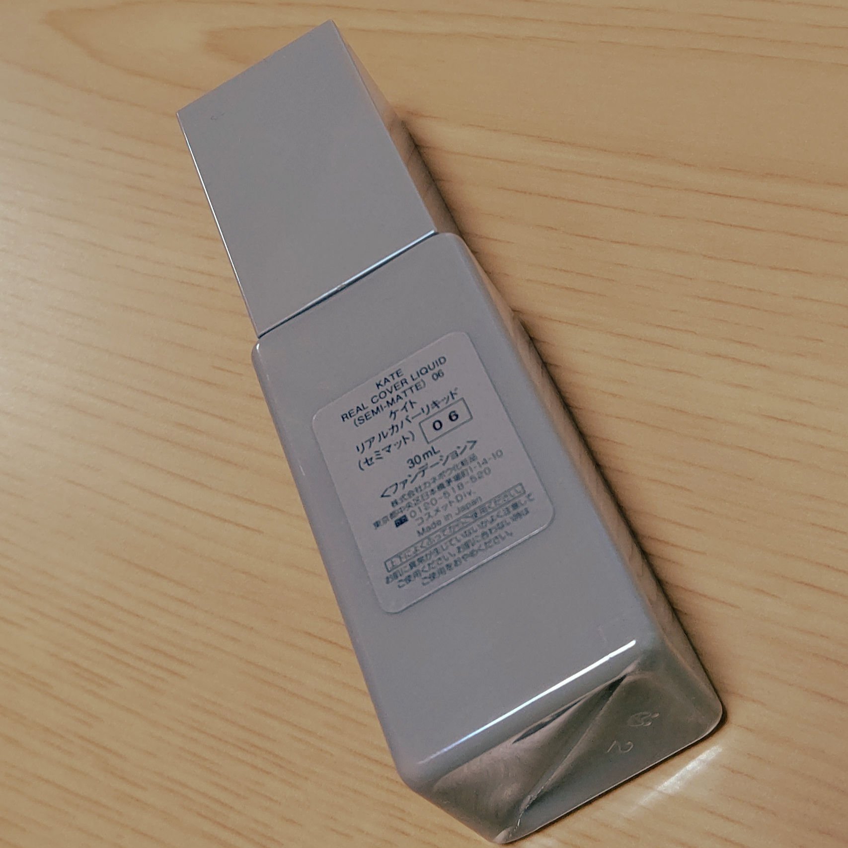 リアルカバーリキッド（セミマット） 06(WEB限定)/KATE/リキッドファンデーションを使ったクチコミ（2枚目）