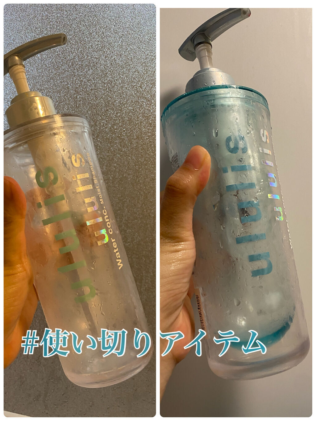 [旧商品]クレンジングリペア＆モイスト 美容液シャンプー／ディープリペア＆アクアモイスト 美容液トリートメント/エイトザタラソ/市販シャンプーを使ったクチコミ（1枚目）