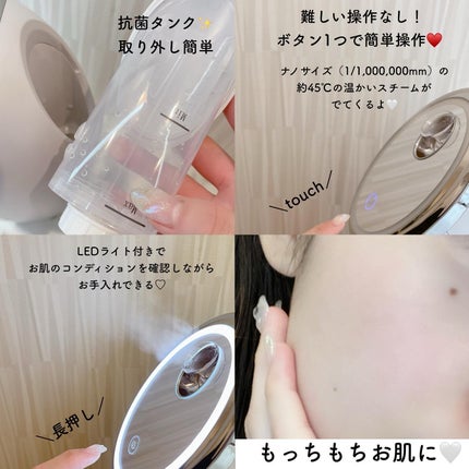 フェイシャルクレンジングナノスチーマー/FESTINO/美顔器・マッサージを使ったクチコミ(3枚目)