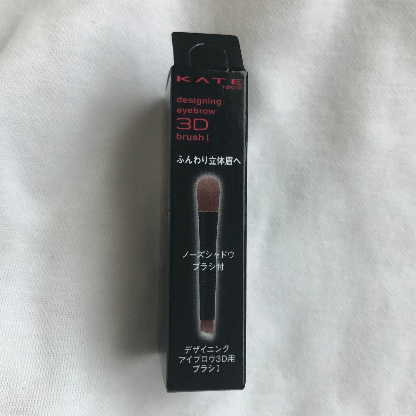 ケイト デザイニングアイブロウ3D/KATE/パウダーアイブロウを使ったクチコミ(1枚目)