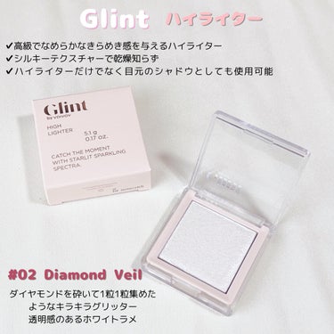 ハイライター/Glint/パウダーハイライトを使ったクチコミ（2枚目）