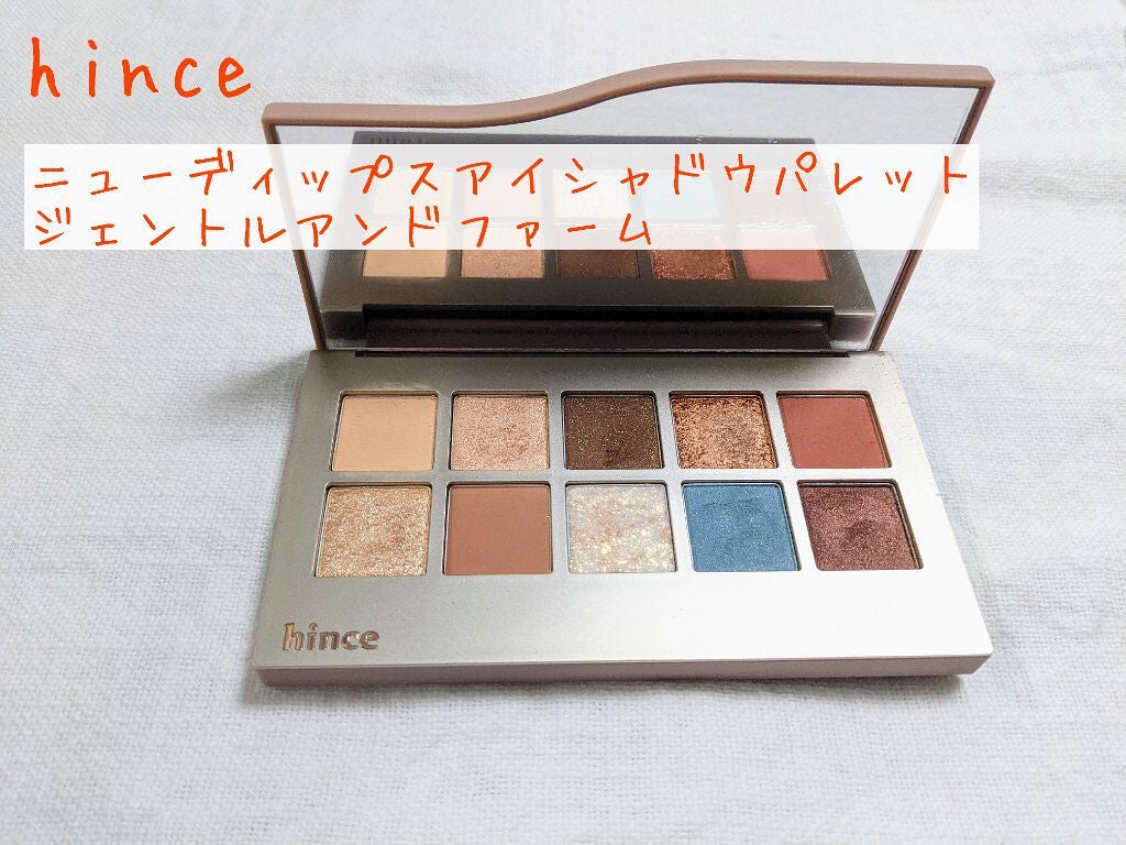 ニューデップスアイシャドウパレット/hince/アイシャドウパレットを使ったクチコミ(1枚目)