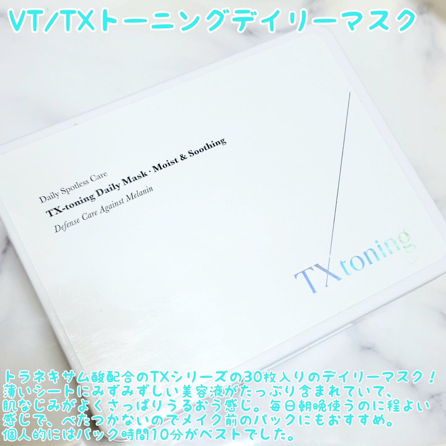 レスペクティッシム ポイントメイクアップリムーバー/ラ ロッシュ ポゼ/ポイントメイクリムーバーを使ったクチコミ(5枚目)