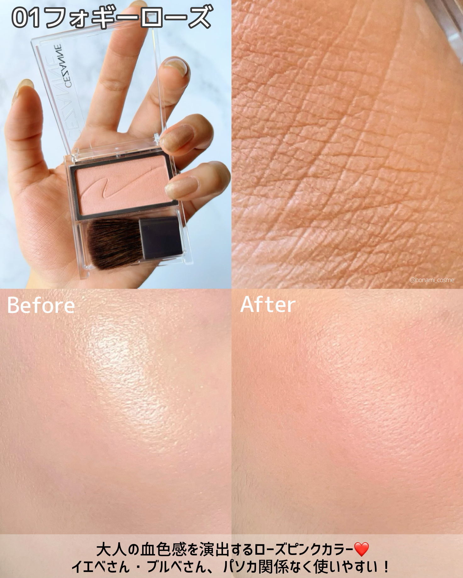 チークブラッシュ/CEZANNE/パウダーチークを使ったクチコミ（3枚目）