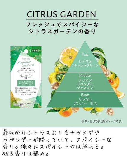 フレンドネイル(リニューアル品) /DAISO/マニキュアを使ったクチコミ(9枚目)