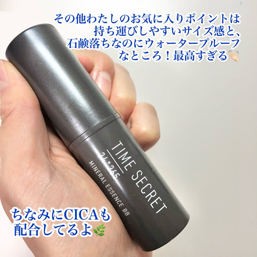 ミネラルエッセンス BB/TIME SECRET/その他ファンデーションを使ったクチコミ(8枚目)