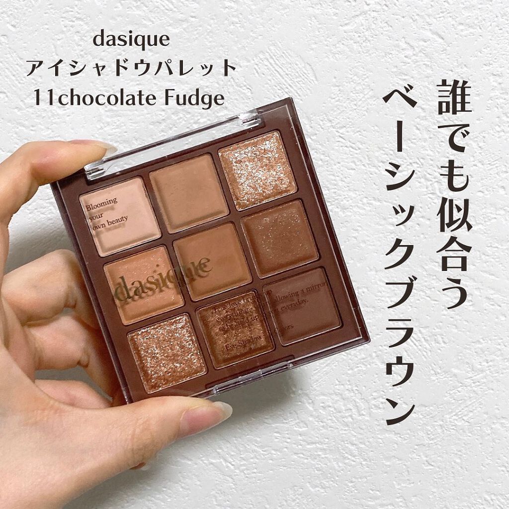 パールブリーアイグリッター/BLACK ROUGE/グリッターを使ったクチコミ（2枚目）