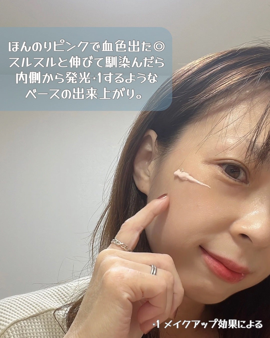 UVイデア XL プロテクショントーンアップ ローズ/ラ ロッシュ ポゼ/日焼け止めクリームを使ったクチコミ(3枚目)