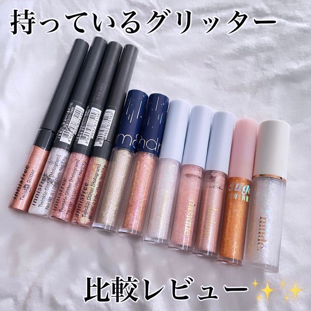 トゥインクル グリッター/innisfree/リキッドアイライナーを使ったクチコミ(1枚目)