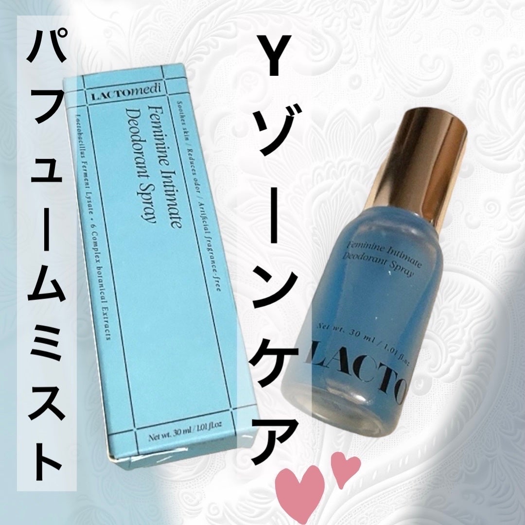 LACTOMEDI Feminine Probiotics Dry Mist/LACTOMEDI/デリケートゾーンケアを使ったクチコミ(1枚目)