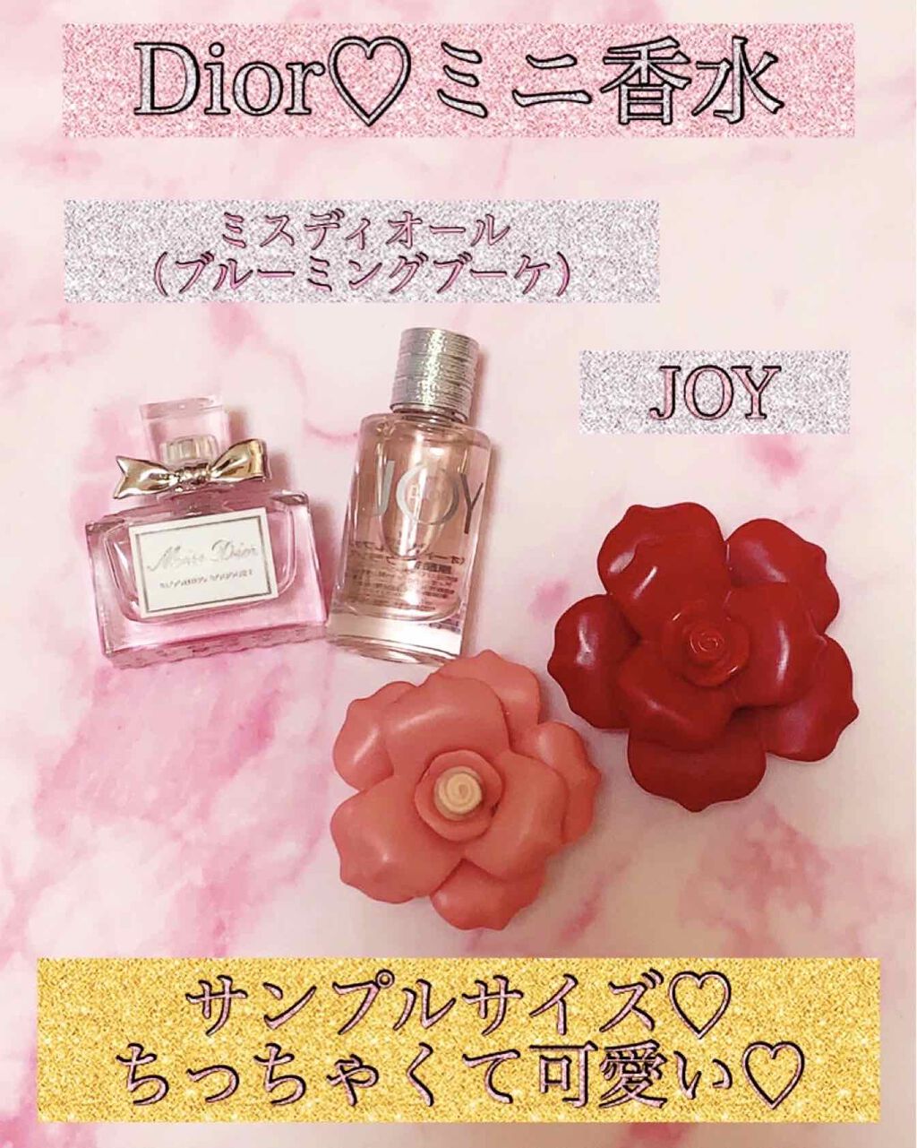 JOY by DIOR - ジョイ/Dior/香水(レディース)を使ったクチコミ(1枚目)