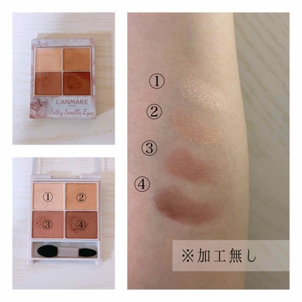シルキースフレアイズ/キャンメイク/アイシャドウパレットを使ったクチコミ(2枚目)