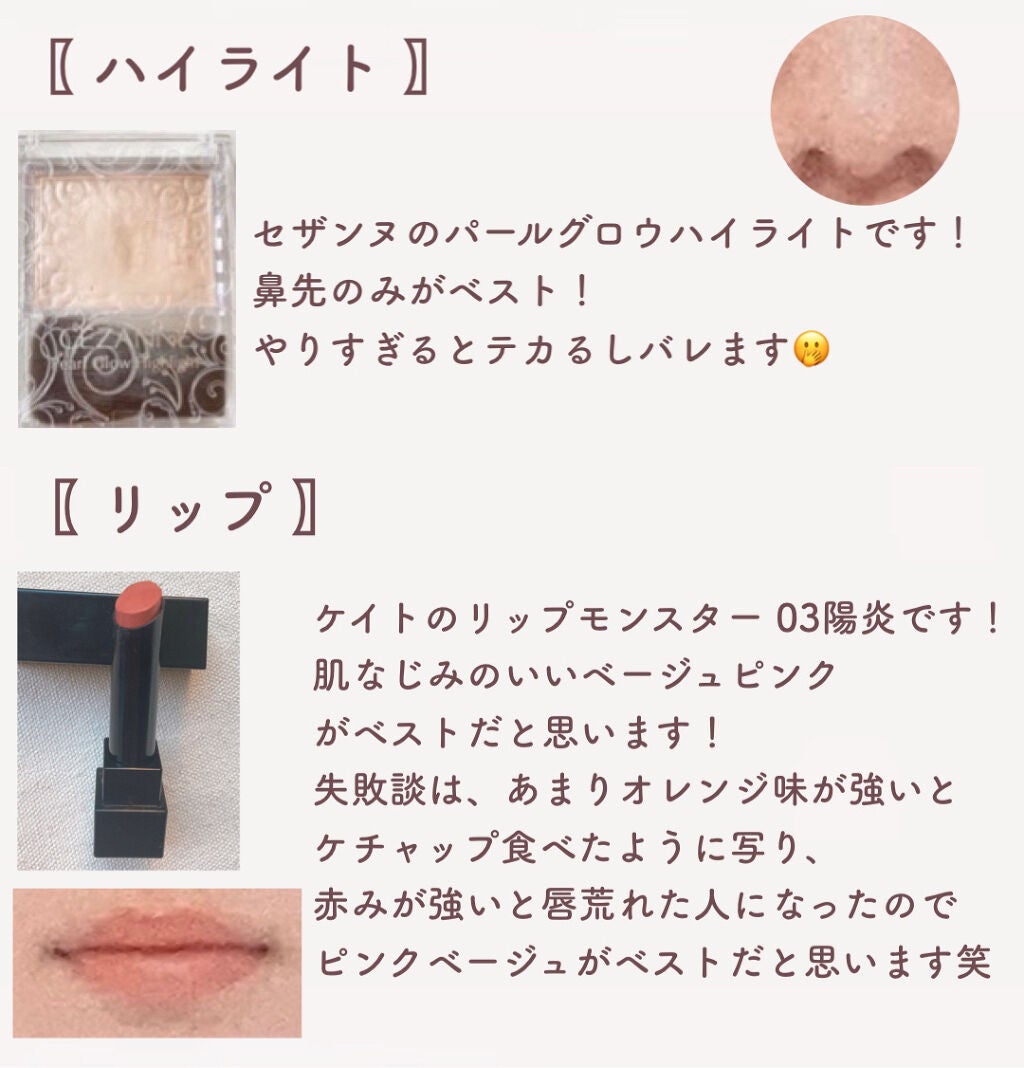 マーメイドスキンジェルUV/キャンメイク/日焼け止めジェルを使ったクチコミ(5枚目)