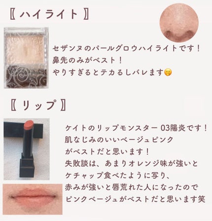 マーメイドスキンジェルUV/キャンメイク/日焼け止めジェルを使ったクチコミ(5枚目)