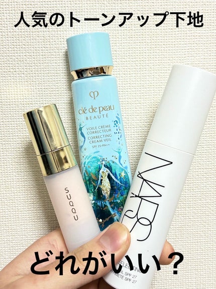クレ・ド・ポー ボーテ・NARS・Diorのベースメイクを使った クレ・ド・ポー ボーテ・NARS・Diorのベースメイクを使った