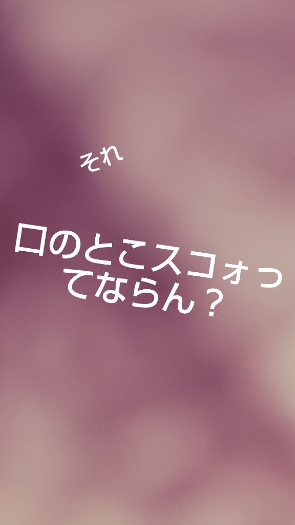 小顔シルエットマスク/KATE/マスクを使ったクチコミ(1枚目)