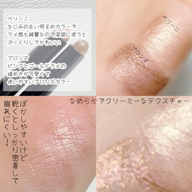 ロングウェア クリーム シャドウ スティック/BOBBI BROWN/ジェル・クリームアイシャドウを使ったクチコミ（3枚目）